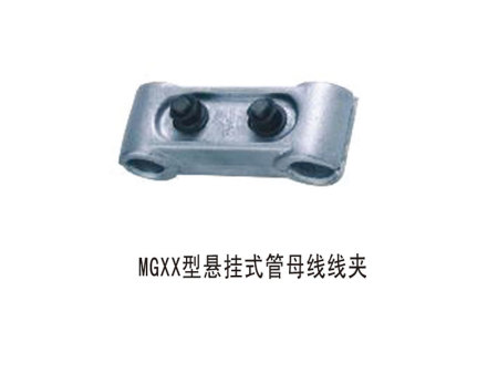 T型线夹2