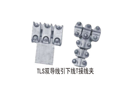 T型线夹3