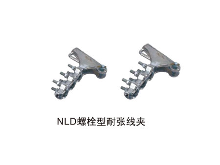 架空绝缘金具