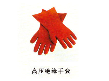 电工劳保系列1