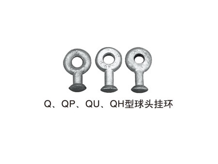 连接金具1