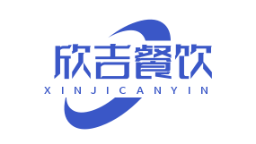 浙江欣吉餐饮管理有限公司