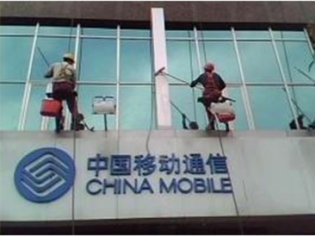 移動(dòng)大廈外墻清洗