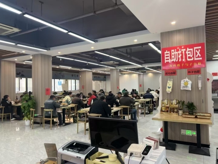 食堂托管