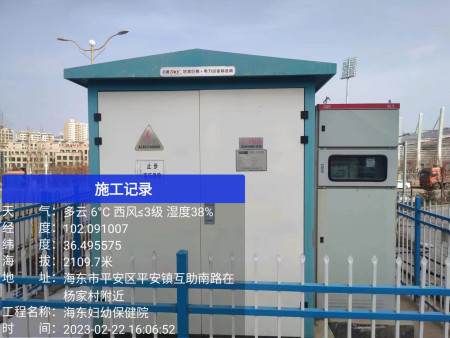甘肃箱式变电站厂家​-箱式变电站的特征主要表现