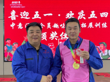 个人赛金牌