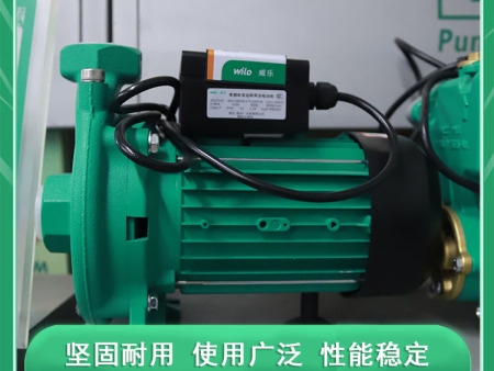 德国威乐水泵哪家好