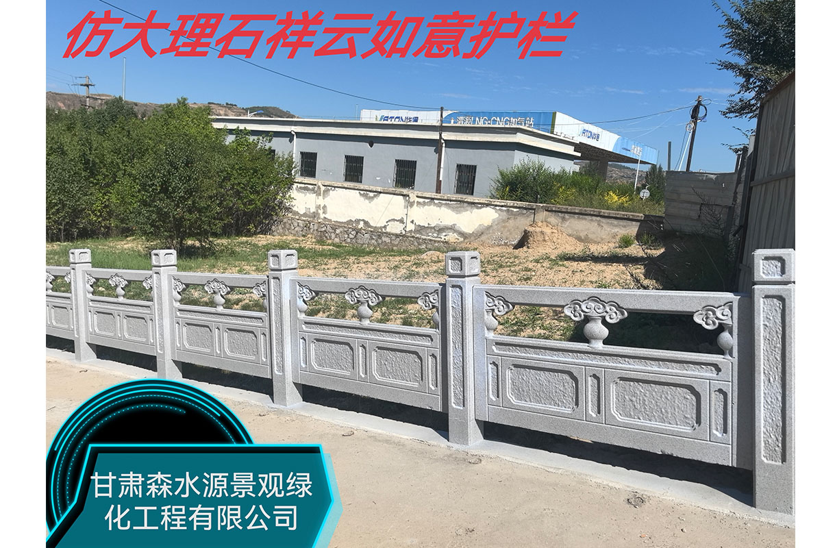 在蘭州怎樣挑選到合適的仿石護欄？
