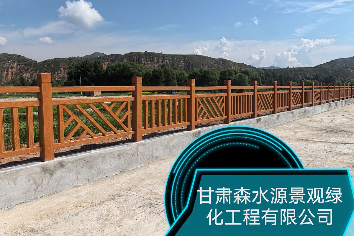 蘭州仿木護欄怎樣安裝施工？