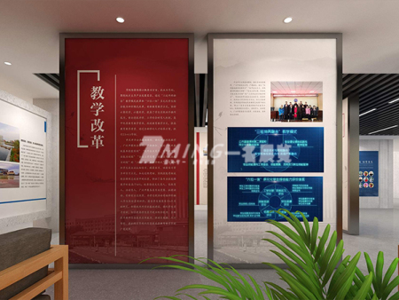 兰州现代职业学院文化展厅设计
