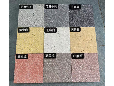 PC磚（仿石磚）5