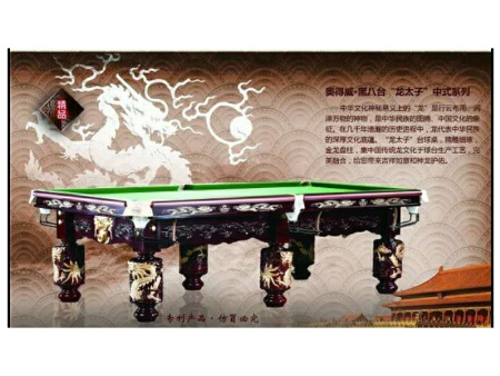 奥得威龙太子斯诺克球桌