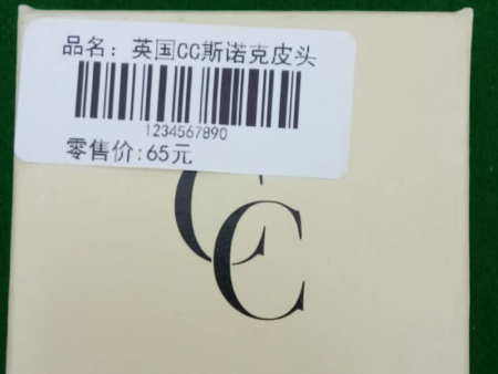 英国进口CC皮头