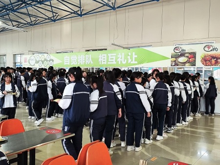 学校食堂承包