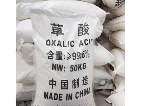 草酸