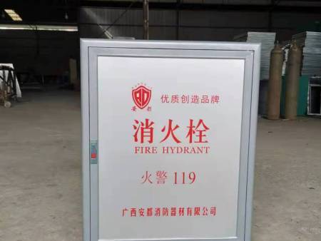 不锈钢消火栓箱