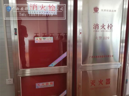 不锈钢消防栓箱