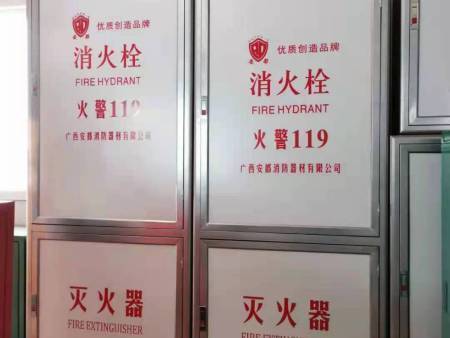 铁门消火栓箱