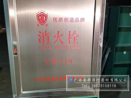 广西钢质门框消火栓箱