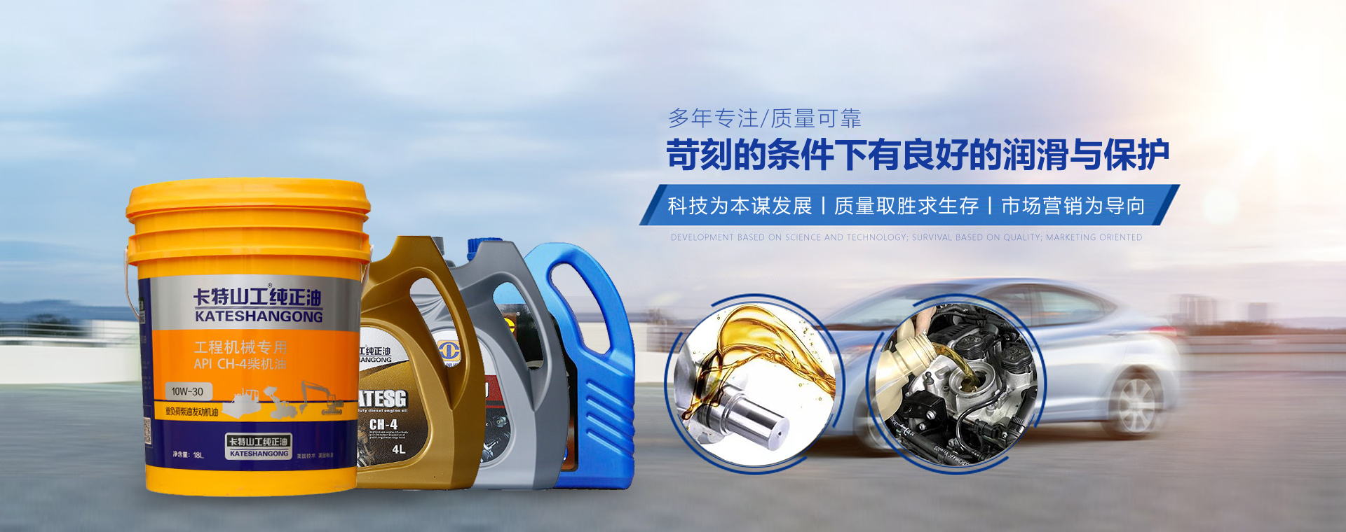 山东山工油品燃料有限公司