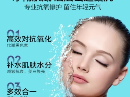 熬夜、暴晒后的肌肤救星！这瓶精华让你白到发光