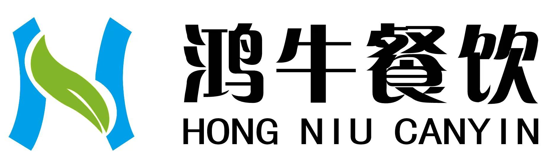 重庆鸿牛餐饮管理有限公司