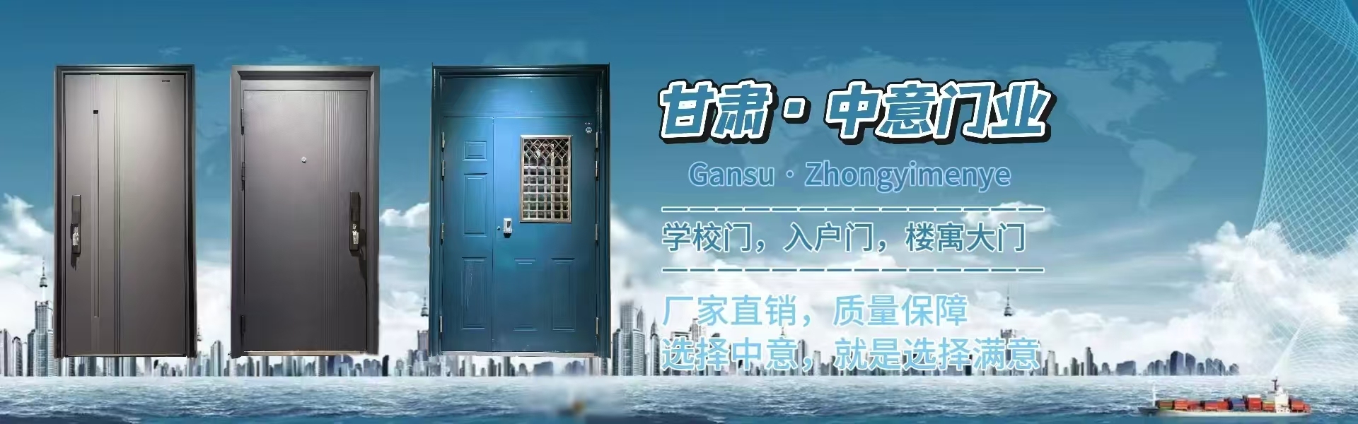 甘肃防盗门厂家