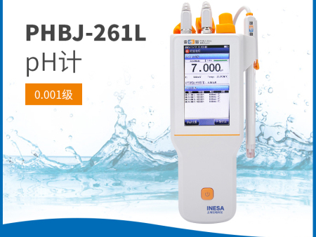 pH計 PHBJ-261L