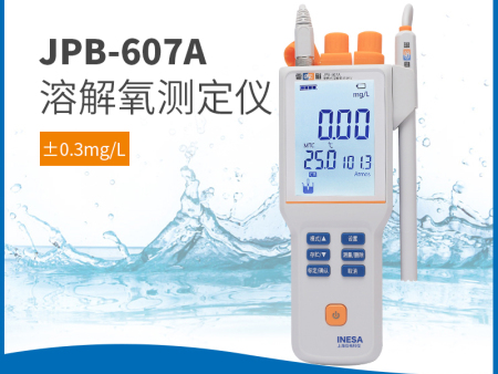 JPB-607A