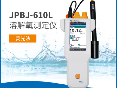 JPBJ-610L