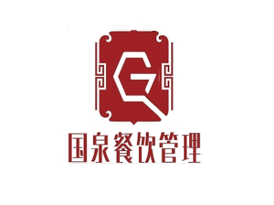 贵州食堂承包 | 餐饮托管服务 - 国泉餐饮| 企事业单位/学校/医院食堂外包