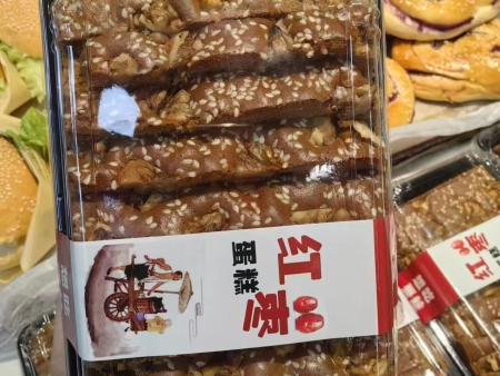 烘焙2