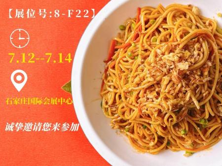 紅蔥拌面醬