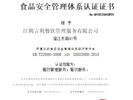 资质荣誉