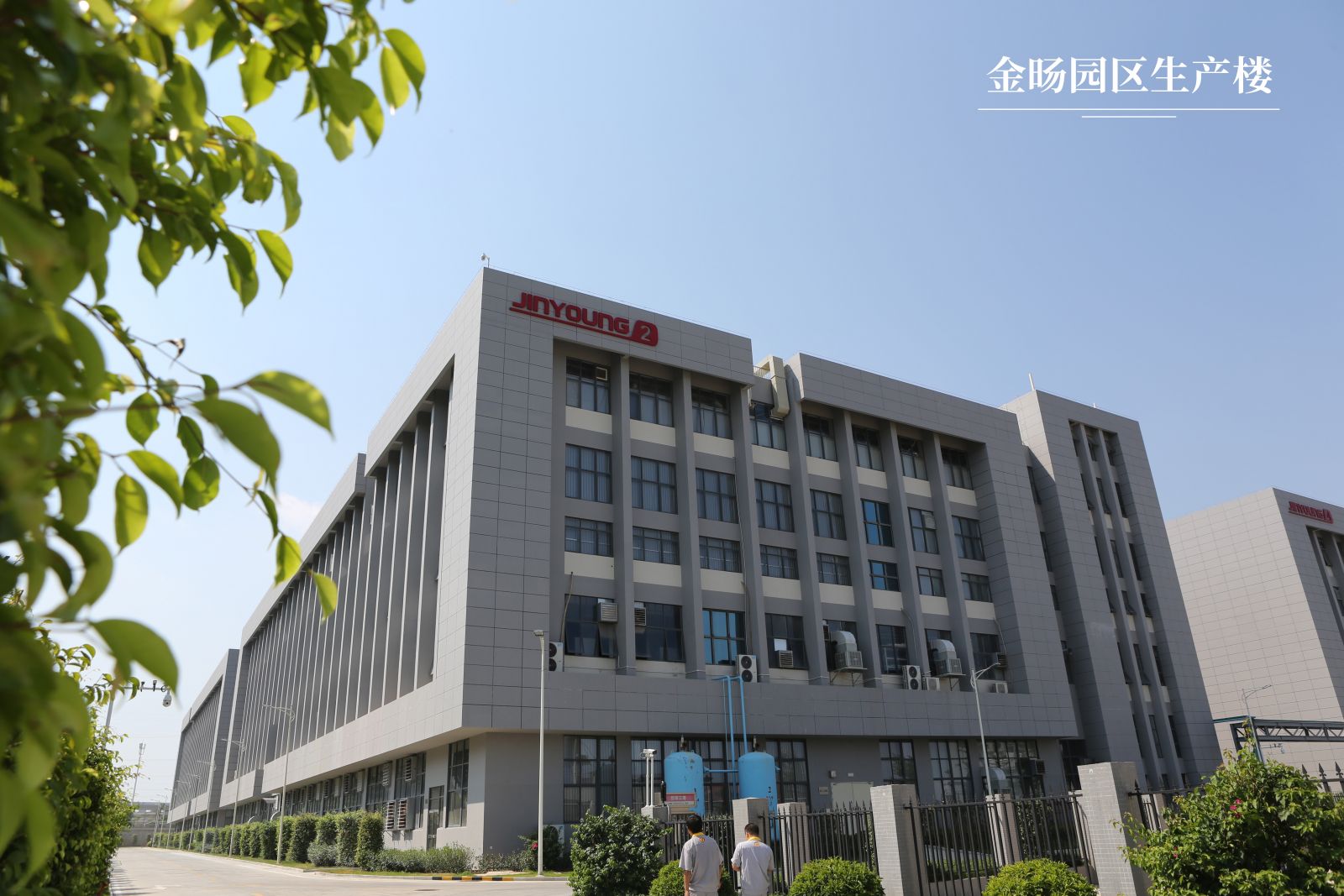 金旸馳援防疫關鍵原材料保供