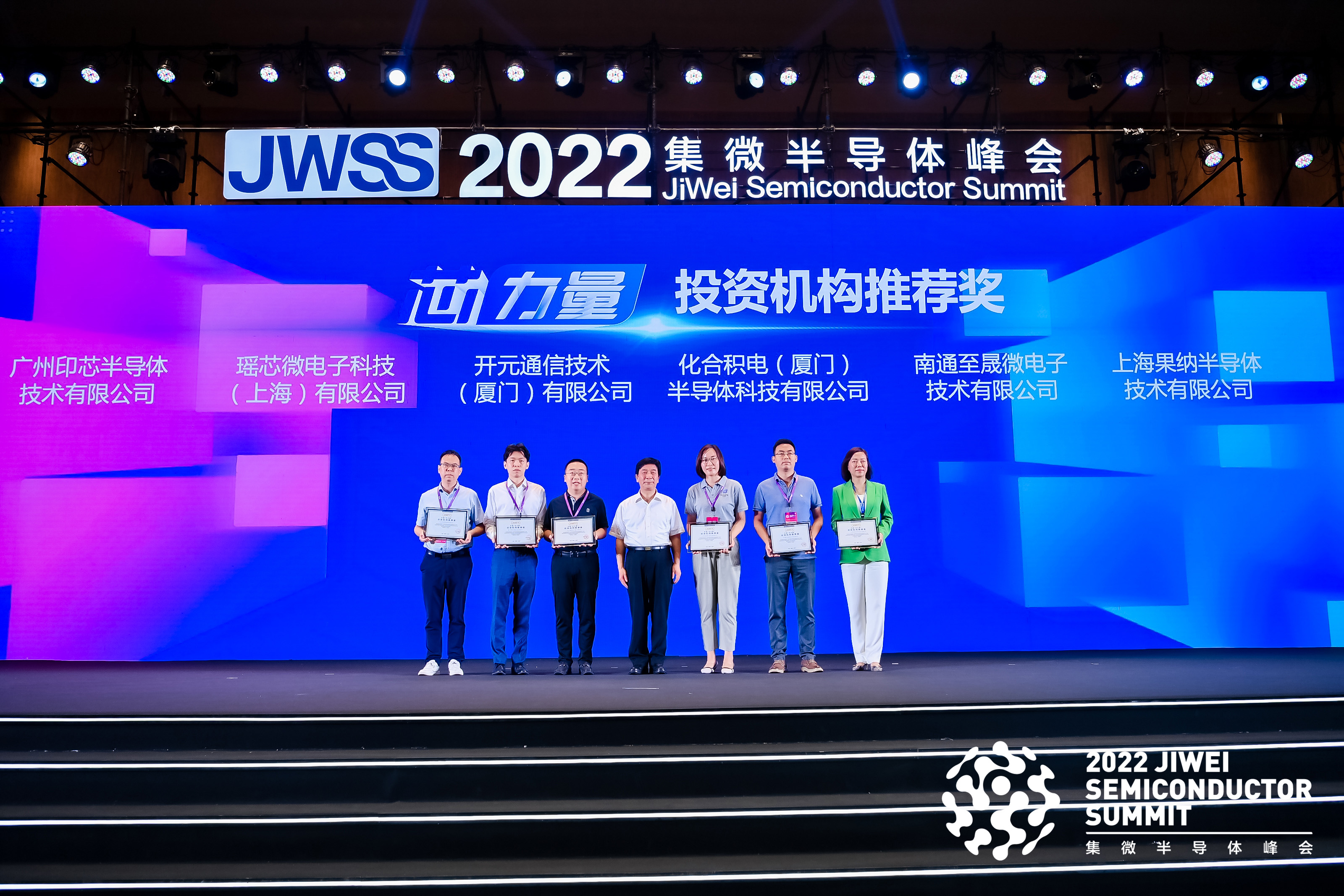 榮獲2022“芯力量”評選雙獎，化合積電金剛石和氮化鋁等產品已達國內水平