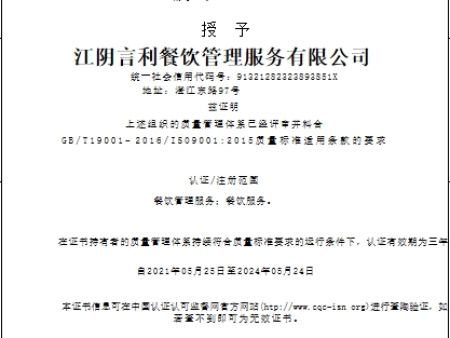 微信截图_20250702162824
