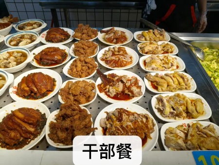 餐饮配送