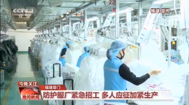 央視報道的這家防護用品公司還在招人！除了工資還有補貼！