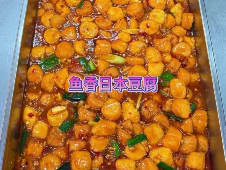 鱼香日本豆腐