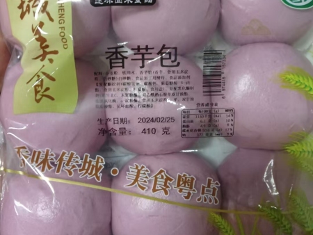 香芋包