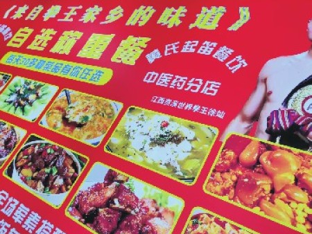 自选称重餐~1