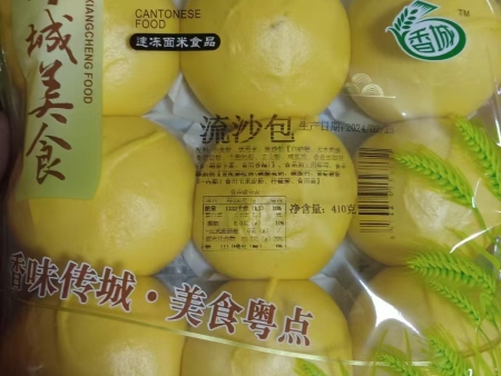 流沙包