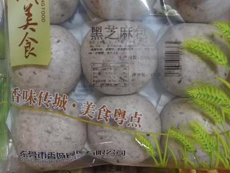 黑芝麻包
