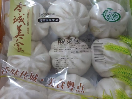 酸菜包