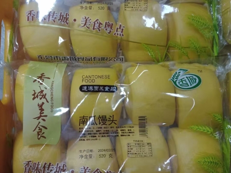 南瓜馒头