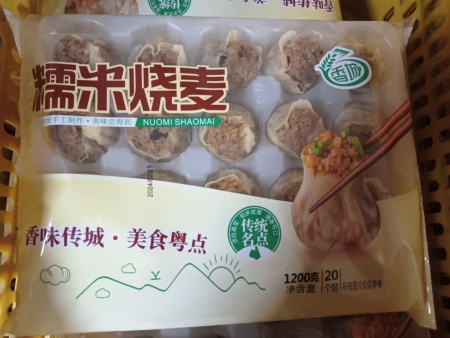 糯米烧麦