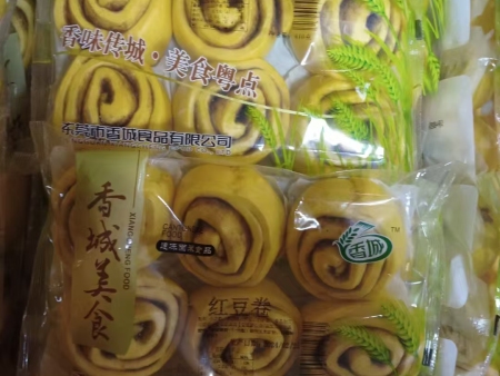 食品销售
