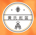 杭州黄氏起笛餐饮管理有限公司