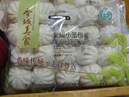 叉烧小笼包